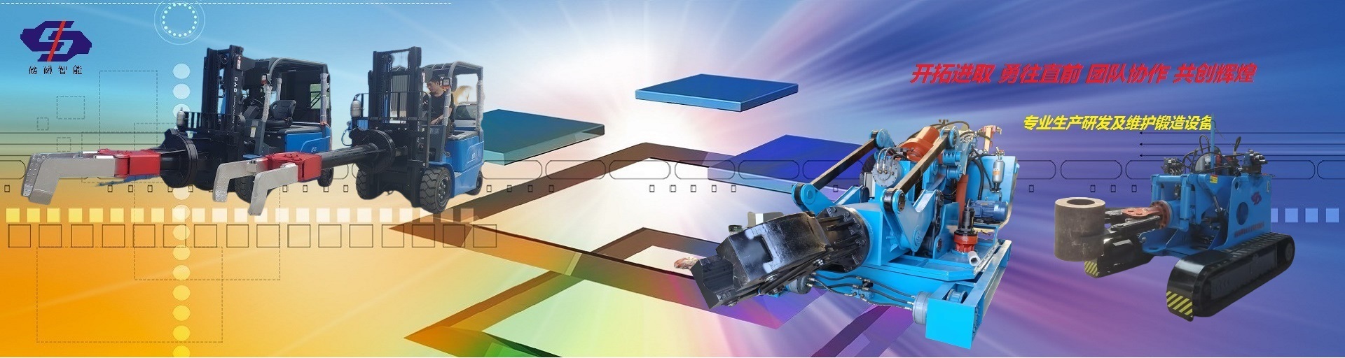 企業歷經十余年風雨積淀，形成了自有文化品牌